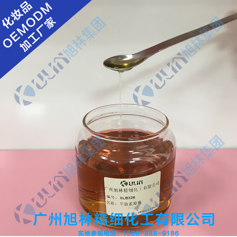 網(wǎng)紅羊胎素精華液OEM/ODM 加工貼牌廠家廣州白云區(qū)